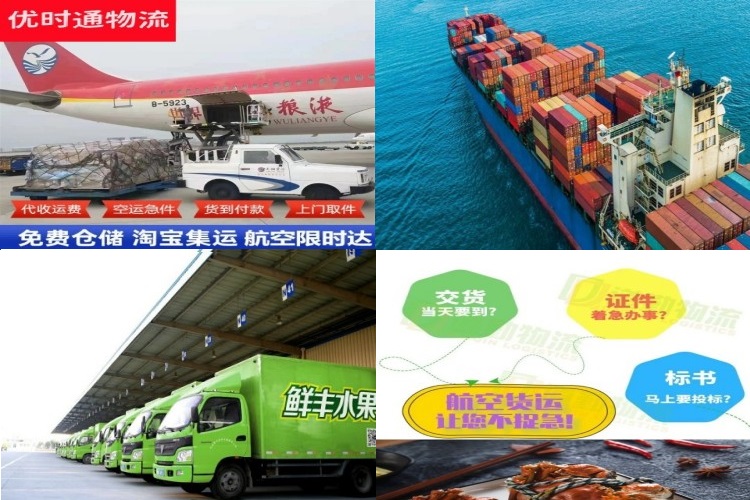 阎良到匈牙利航空货运公司-阎良到匈牙利物流专线
